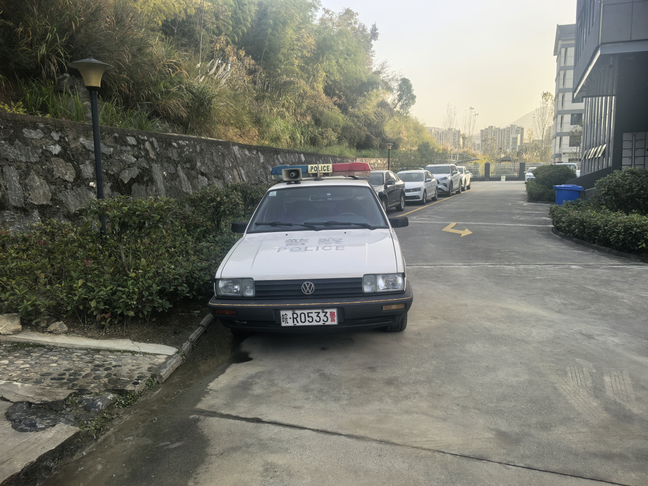 桑塔纳牌SVW7180LED（皖R0533警）小型轿车转让公告(国资监测编号GR2025AH2003307)
