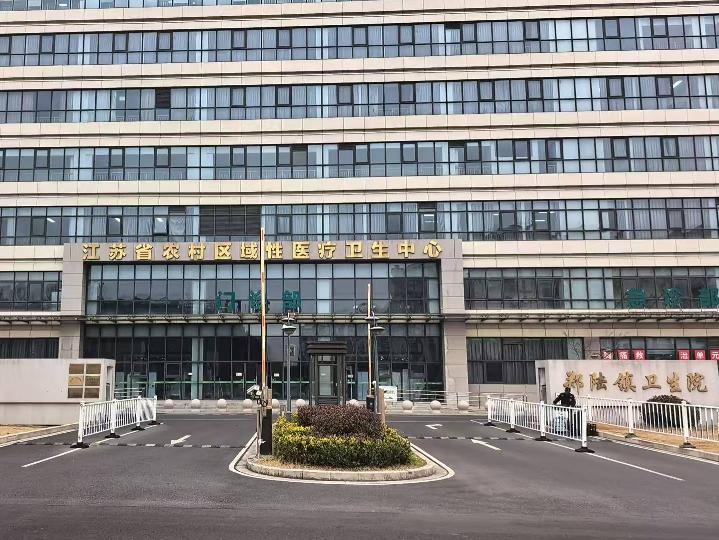 常州市天宁区郑陆镇卫生院一楼房屋招租公告