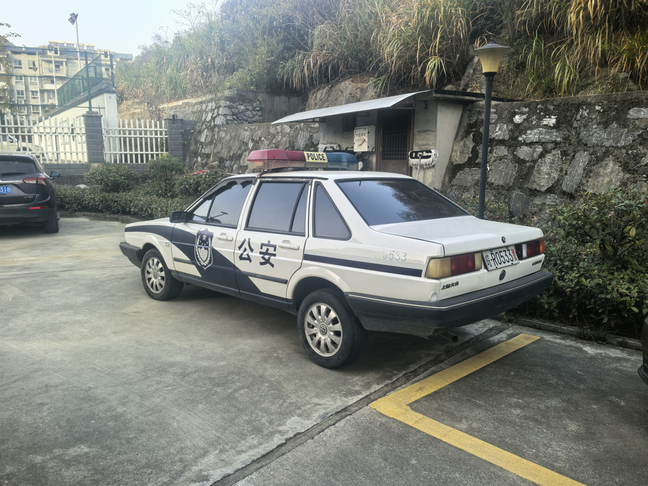 桑塔纳牌SVW7180LED（皖R0533警）小型轿车转让公告(国资监测编号GR2025AH2003307)