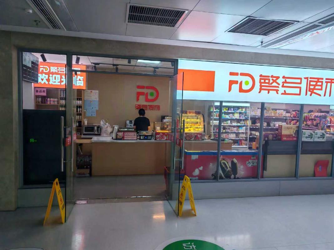 连云港经济技术开发区人民医院2号楼2楼饮品及零食店招租