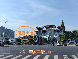 关于湖南隆博投资有限公司土地资产招商公告(国资监测编号GR2025HN1003828)