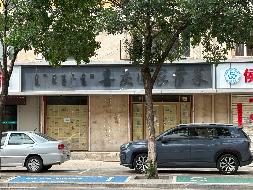 包头市昆都仑区华丰园104号底店房产转让（包头钢铁（集团）有限责任公司）(国资监测编号GR2025NM1008330)