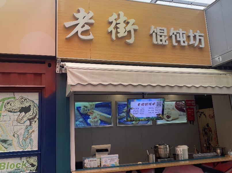 常州中华恐龙园嗨耶街区HY12招租公告