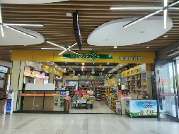 沪昆高速（G60）醴陵、跳马服务区中式餐饮、综合小吃、粉面、商品零售项目招租(二次挂牌)(国资监测编号GR2025HN1003682-2)