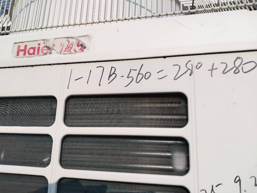 510生活广场多联机空调设备资产处置项目转让公告