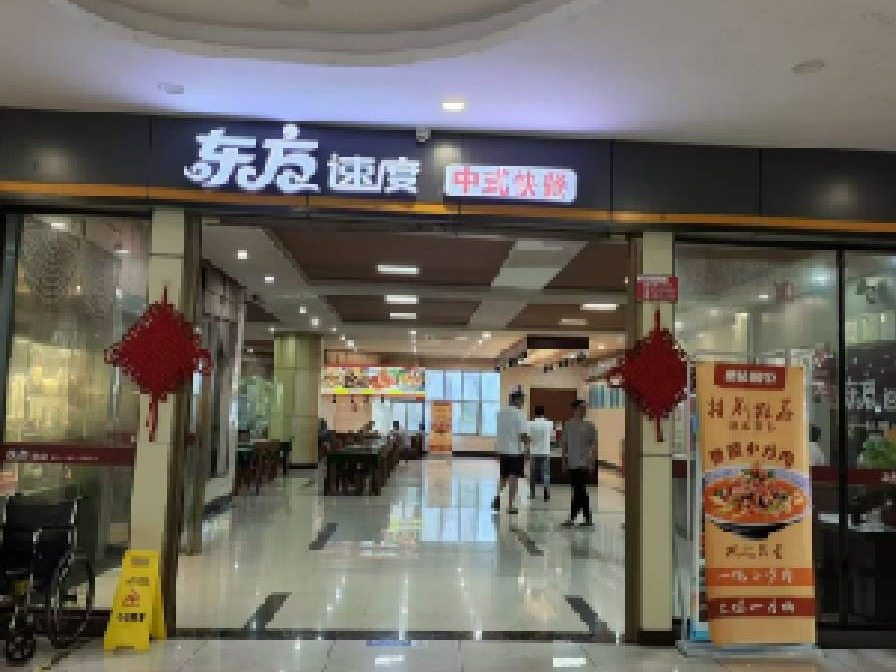 沪昆高速（G60）醴陵、跳马服务区中式餐饮、综合小吃、粉面、商品零售项目招租(二次挂牌)(国资监测编号GR2025HN1003682-2)