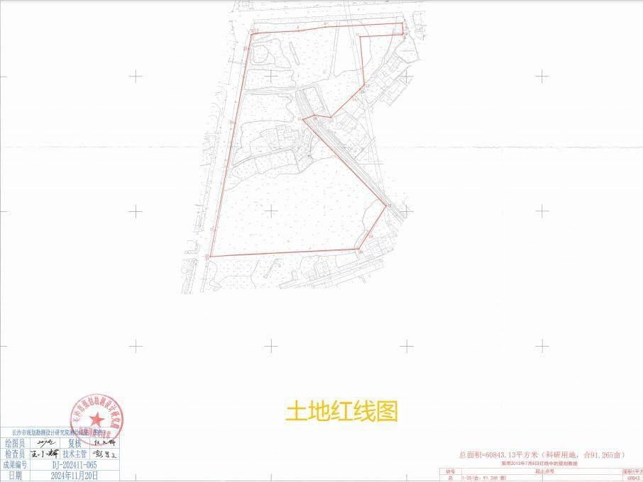 关于湖南隆博投资有限公司土地资产招商公告(国资监测编号GR2025HN1003828)