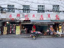4号铺面