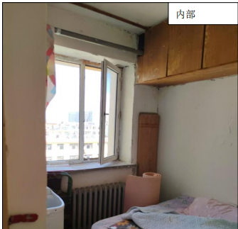 内蒙古自治区民航机场集团有限责任公司通辽分公司8套房产转让