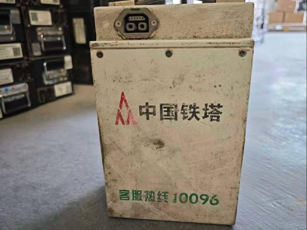 铁塔能源有限公司陕西分公司2025年第一批报废电池转让公告