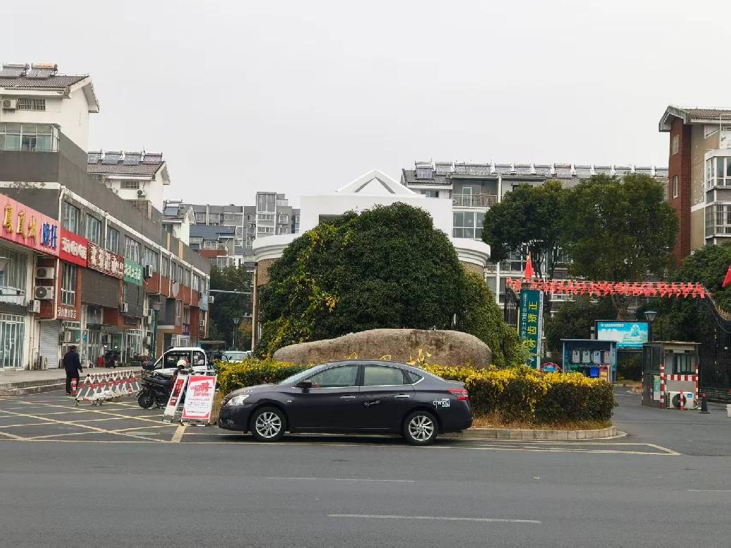 江苏省常州市金坛区凤凰城15幢丁单元501室转让公告(国资监测编号GR2025JS2008312-4)