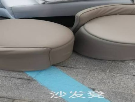 一批沙发、茶几等废旧资产公开转让(国资监测编号GR2025JS1008322)