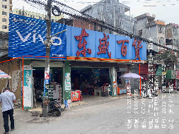 桂平市麻垌镇、罗秀镇一批农贸市场（共约3140.5㎡）项目招租（二次挂牌）