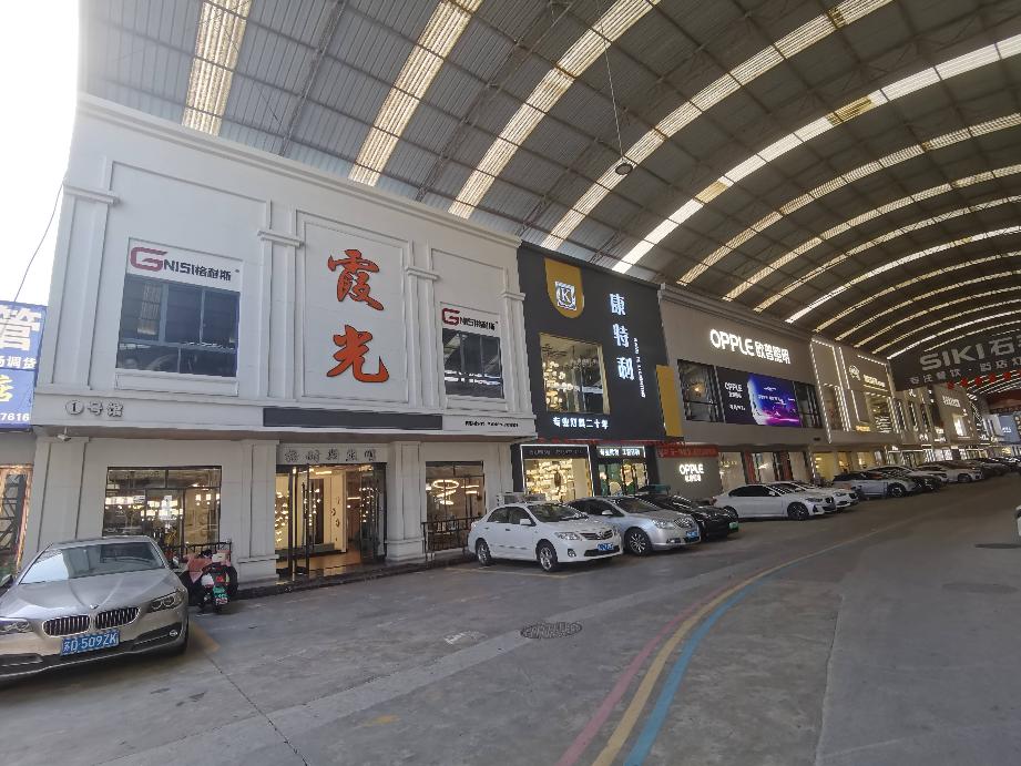 邹区灯具城西区6幢6-9号招租公告