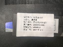 电脑、复印机等内蒙古电力集团蒙电经济技术研究院有限责任公司废旧资产转让	(国资监测编号GR2025NM1008243)