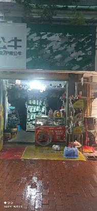 长沙市雨花区水院巷8个门店招租(二次挂牌)