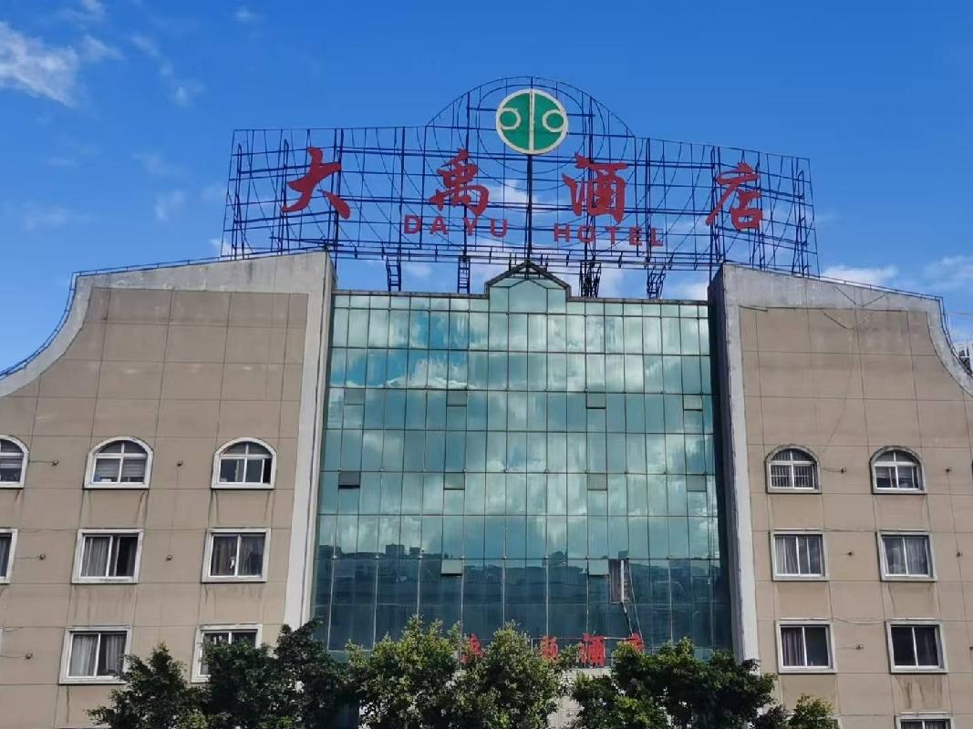 大理市下关双鸳路20号大禹酒店租赁
