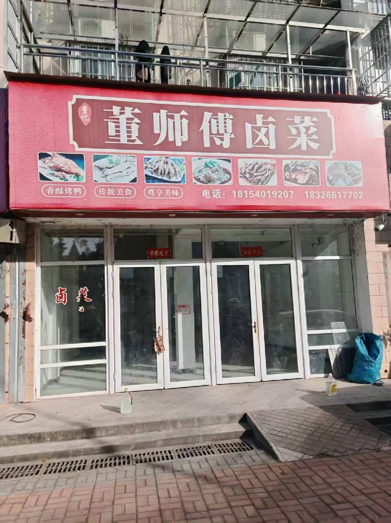 芜湖市弋江区龙湖新城北区、西湖创业大街等3处商业用房出租公告