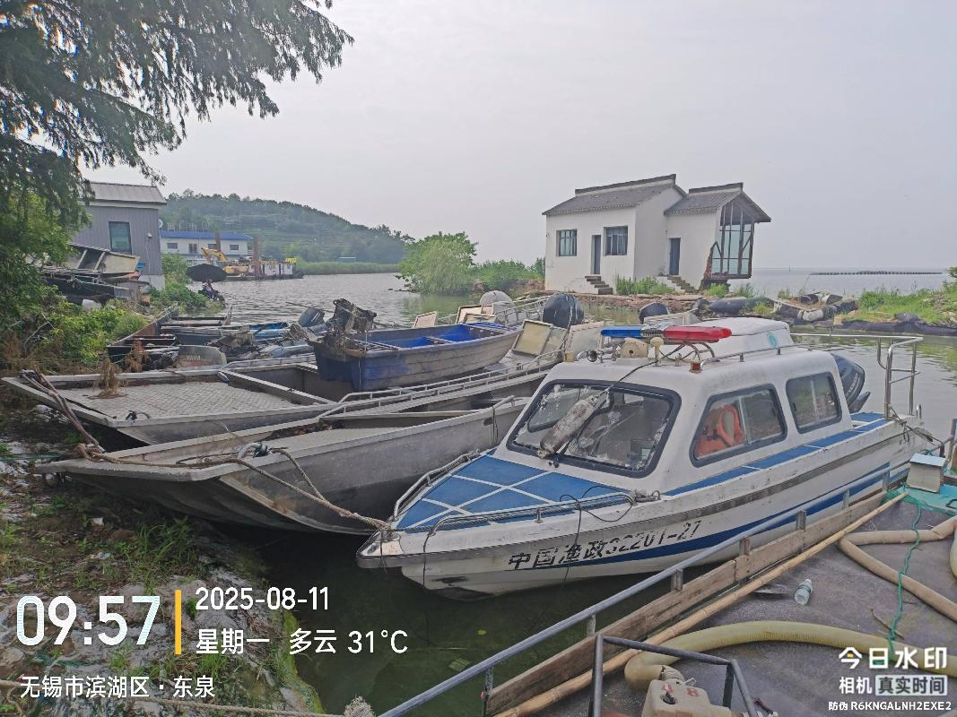 9台报废艇体与舷外机(国资监测编号GR2025JS1008330)