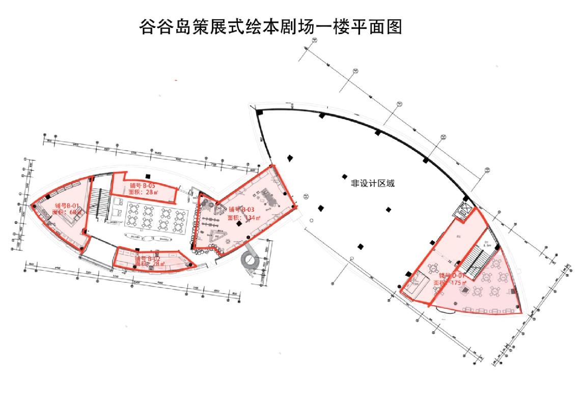 标的7：湖南省长沙市隆平水稻博物馆配套功能用房102、103、201号房屋（谷谷岛策展式绘本剧场商铺D-01）(二次挂牌)
