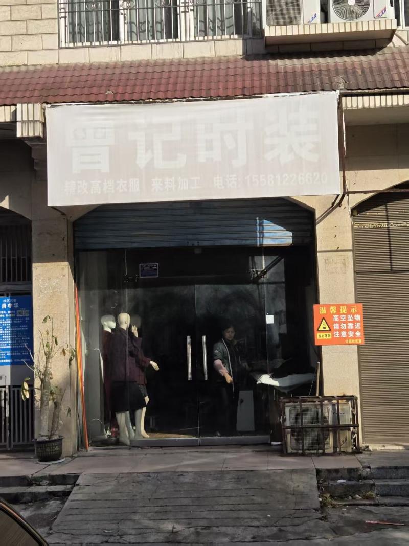湖南省娄底市娄星区娄星北路西侧广维三区一楼商铺招租