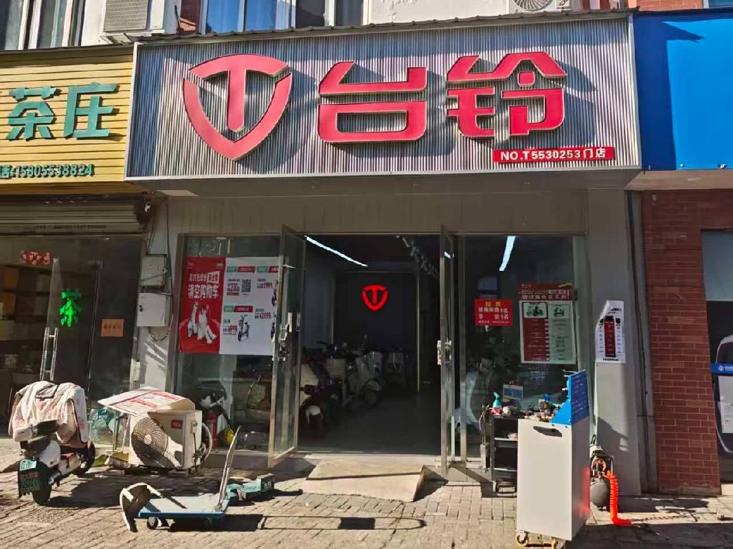 芜湖市镜湖区棠梅园A-37#楼04室商业用房出租公告(国资监测编号GR2025AH2003256)