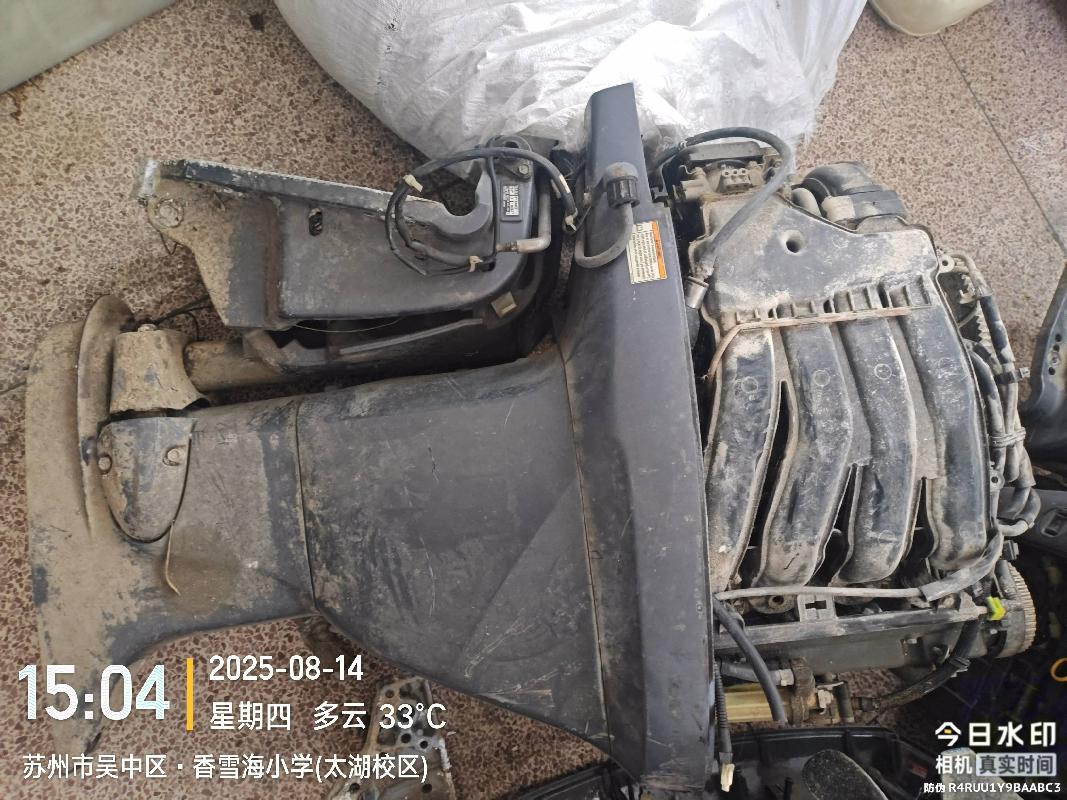 8台报废艇体与舷外机(国资监测编号GR2025JS1008329)