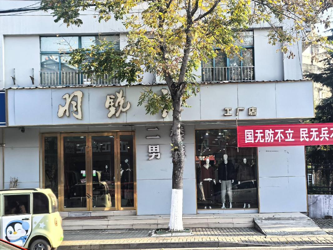 南京市江北新区长芦街道润玉路51号再次公开招租公告