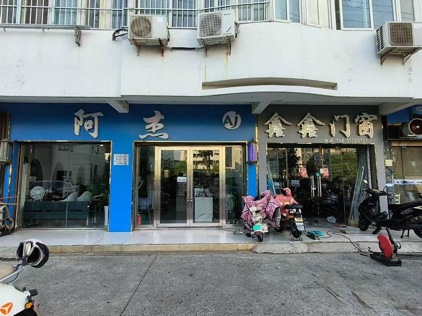 淮安市清江浦区民康小区7、8号商铺招租公告