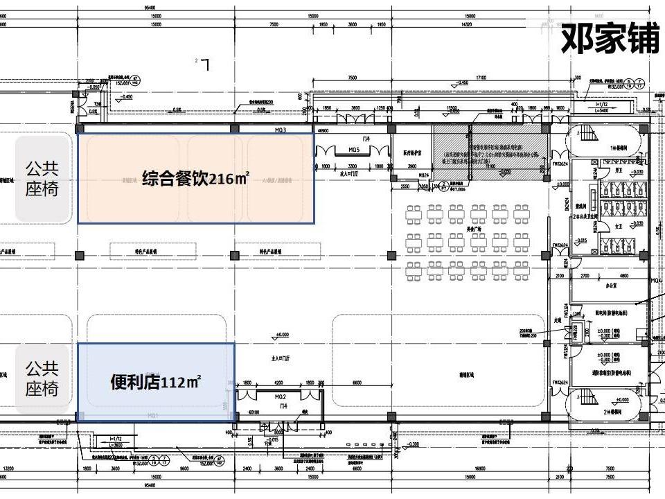 G60沪昆高速公路湘乡东服务区中式餐饮项目、G59呼北高速新化至新宁段邓家铺服务区综合餐饮（含中餐、综合小吃、粉面）项目场地出租(国资监测编号GR2025HN1003752)