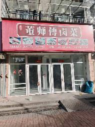 芜湖市弋江区龙湖新城北区、西湖创业大街等3处商业用房出租公告