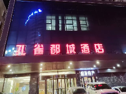 乌鲁木齐孔雀大厦商贸有限公司租赁位于沙依巴克区友好南路489号（原友好南路71号）孔雀大厦综合楼3层1号商业房产（130㎡）(二次挂牌)(国资监测编号GR2025XJ1002061-2)