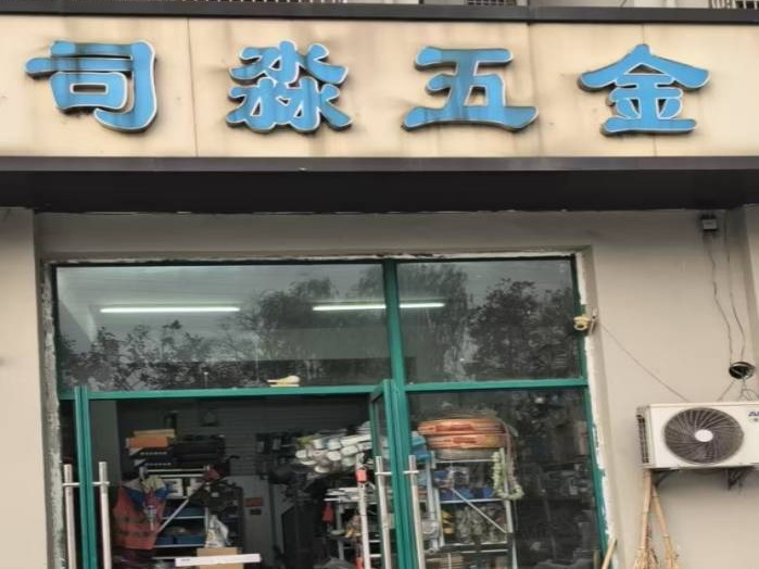 南京市江北新区长芦街道玉龙路46号公开招租公告(国资监测编号GR2026JS1000039)