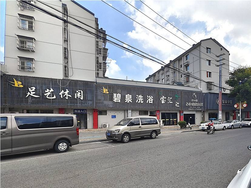 南京市江北新区长芦街道润玉路13-25号再次公开招租公告(国资监测编号GR2026JS1000033-2)