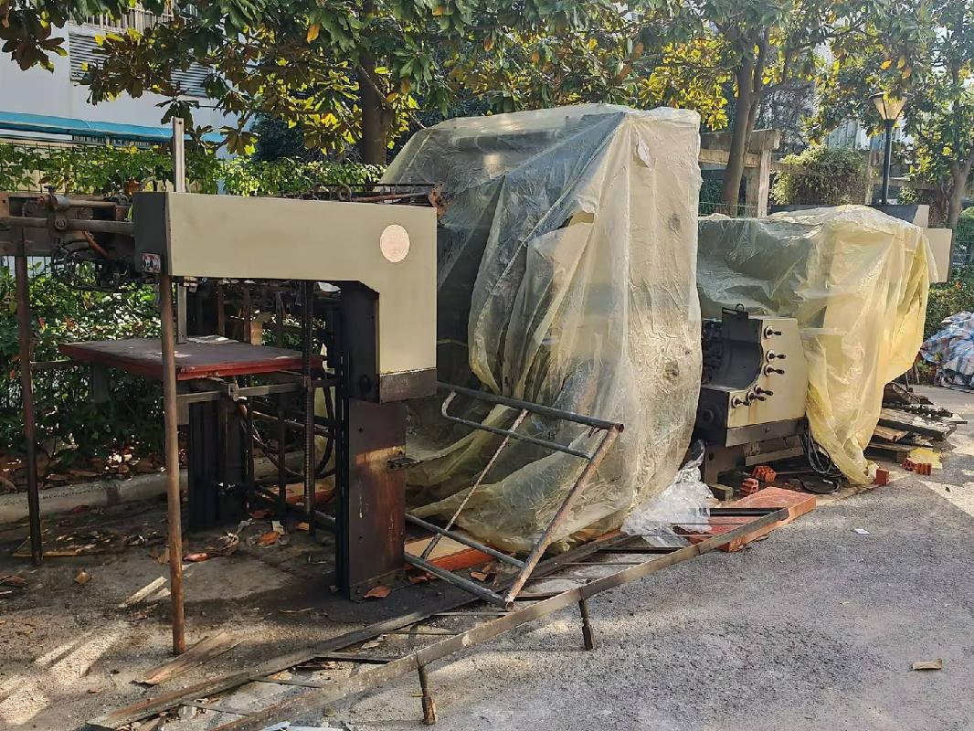1台报废印刷机公开转让(国资监测编号GR2025JS1008351)