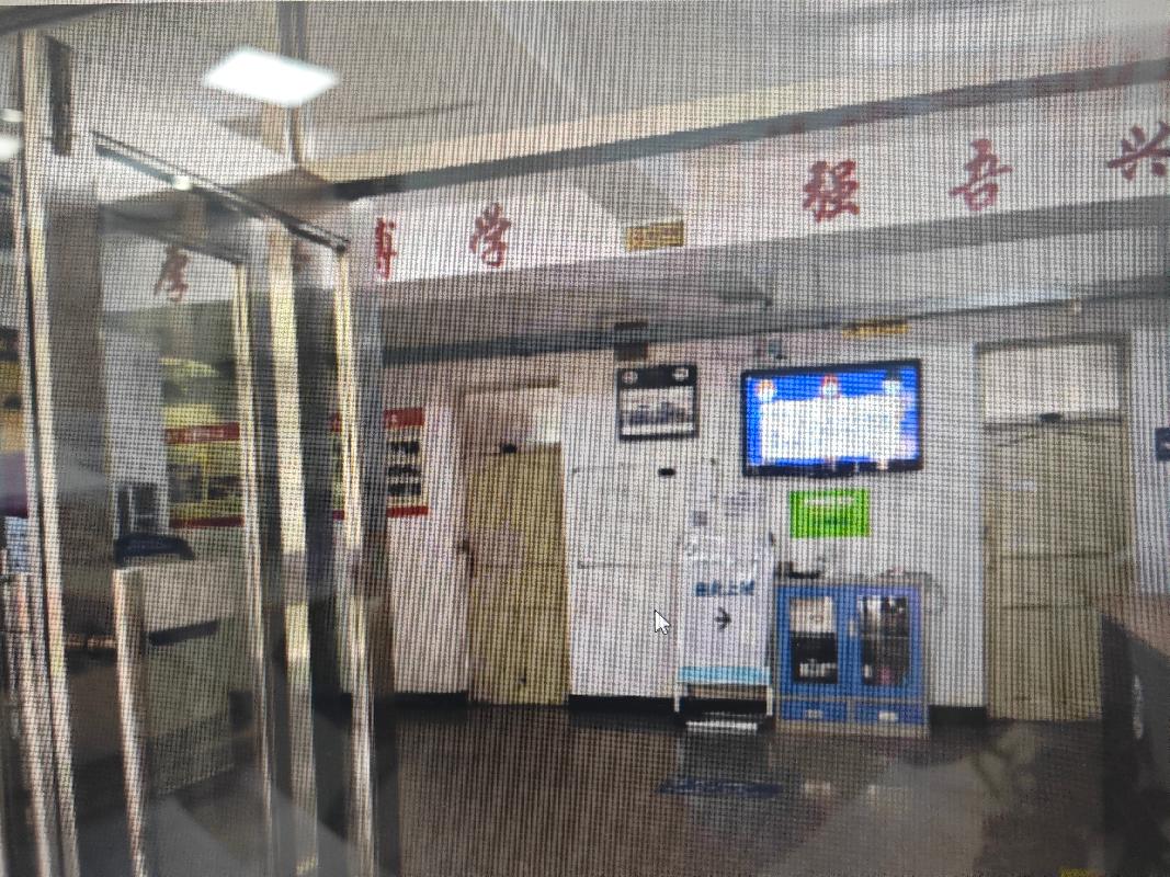 黑龙江科技大学自助饮料售货机场地招租交易公告(国资监测编号GR2025HL2007371)