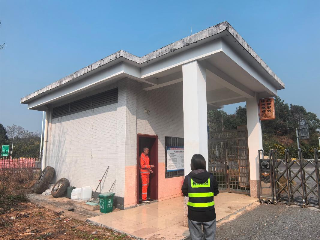 株洲市茶陵县虎踞收费站院内房屋及株洲市茶陵县茶陵东收费站院内土地(国资监测编号GR2025HN1003836)