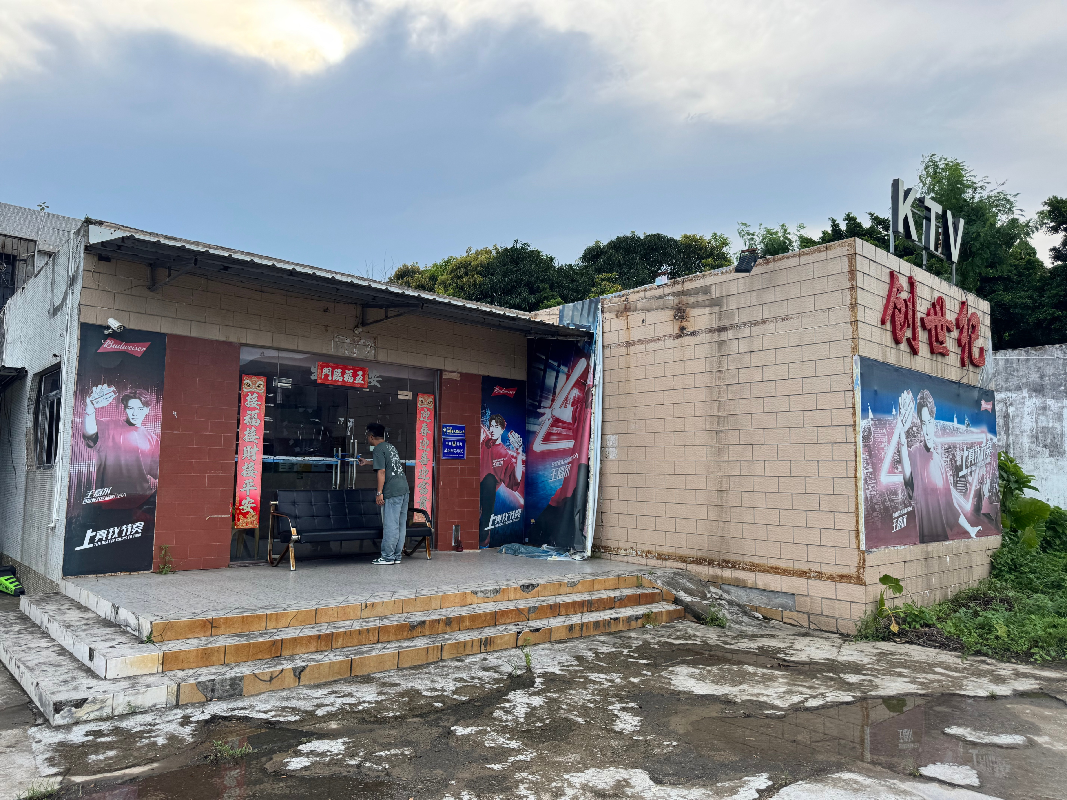 关于湖南省包装集团有限公司珠海别墅资产拟公开转让公告(国资监测编号GR2025HN1003826)