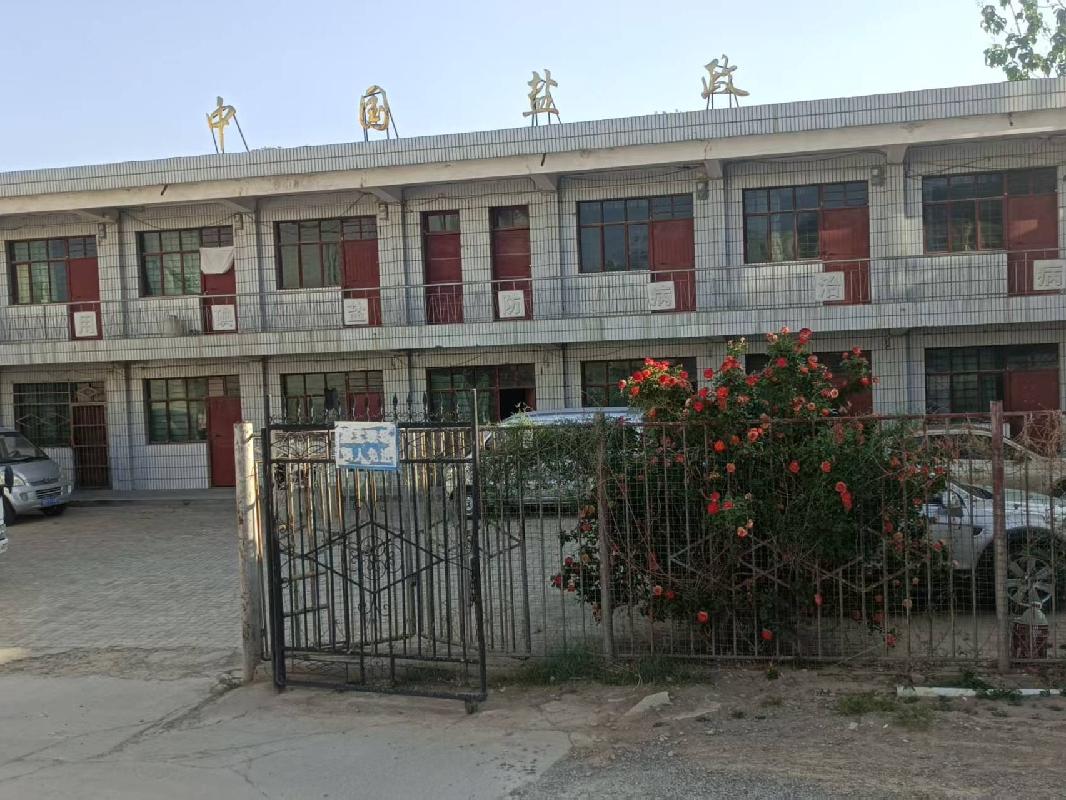 甘肃省庆阳市庆城县长庆路76号庆城配送站房地产及地上建筑物转让公告
