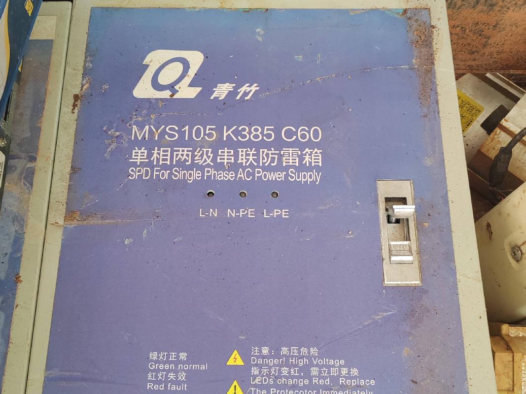 云南省烟草公司普洱市公司设备类资产一批转让(国资监测编号GR2025YN1001590)