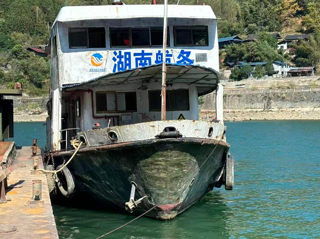 湖南省航务工程有限公司湖南航道8411、湖南航道8412、湘长沙起锚0002、湖南航道8905共4艘报废船舶设备(国资监测编号GR2025HN1003807)