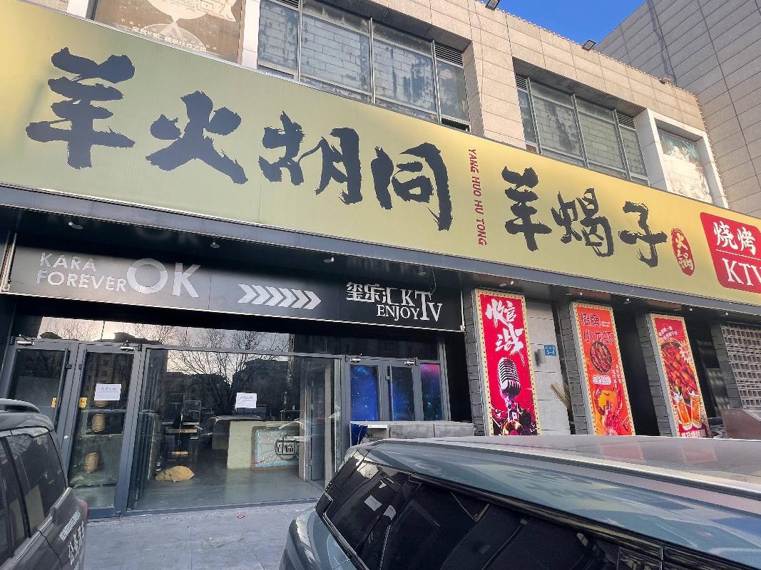 内蒙古乌海市海勃湾区神华大街北四街坊兴泰滨河领域小区20号商业楼105、205室整体出租（内蒙古狮城国有资本投资运营集团有限公司）(国资监测编号GR2026NM1000986-2)