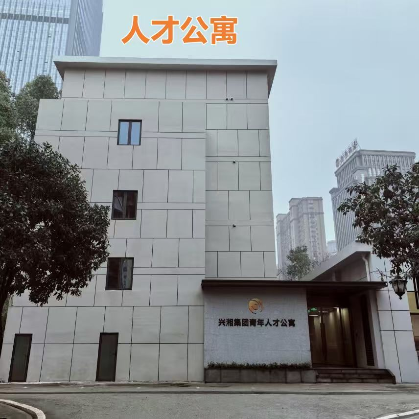 关于湖南国富资产管理有限公司长泵资产拟公开转让公告(国资监测编号GR2025HN1003822)