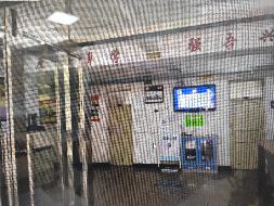 黑龙江科技大学自助饮料售货机场地招租交易公告(国资监测编号GR2025HL2007371)