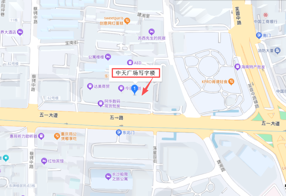 关于湖南兴湘青园房屋租赁有限公司中天广场16层资产拟公开转让公告(国资监测编号GR2025HN1003824)