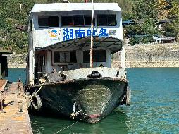 湖南省航务工程有限公司湖南航道8411、湖南航道8412、湘长沙起锚0002、湖南航道8905共4艘报废船舶设备(国资监测编号GR2025HN1003807)