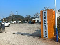 株洲市茶陵县虎踞收费站院内房屋及株洲市茶陵县茶陵东收费站院内土地(国资监测编号GR2025HN1003836)