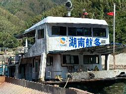 湖南省航务工程有限公司湖南航道8411、湖南航道8412、湘长沙起锚0002、湖南航道8905共4艘报废船舶设备(国资监测编号GR2025HN1003807)