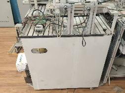 一批教学用具、办公设备等报废资产公开处置