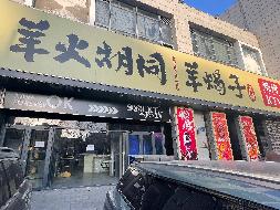 内蒙古乌海市海勃湾区神华大街北四街坊兴泰滨河领域小区20号商业楼105、205室整体出租（内蒙古狮城国有资本投资运营集团有限公司）(国资监测编号GR2026NM1000986-2)